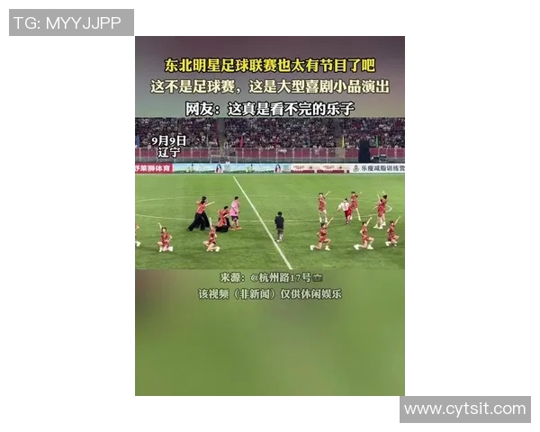 中国综艺节目与足球明星跨界合作新趋势引发观众热议与期待
