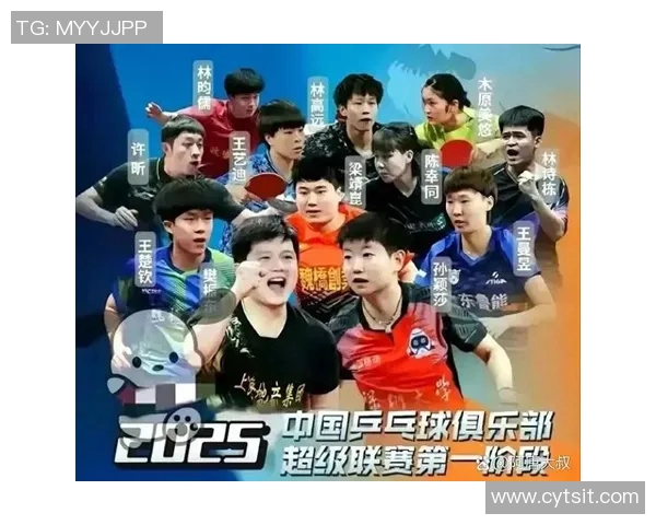 乒乓球战术评比揭晓北京乒乓球队荣登第六名引发热议