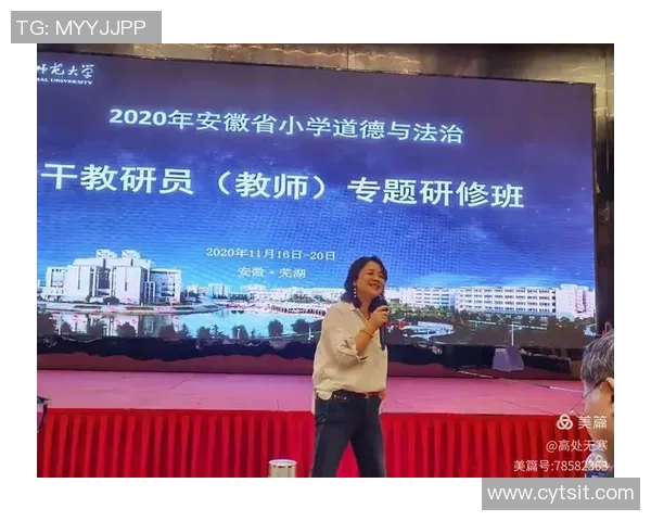 北京篮球队的意识探讨与发展路径分析