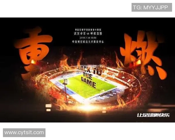 武汉乒乓球队在全国耐力排行榜中荣登第六名展现强劲实力