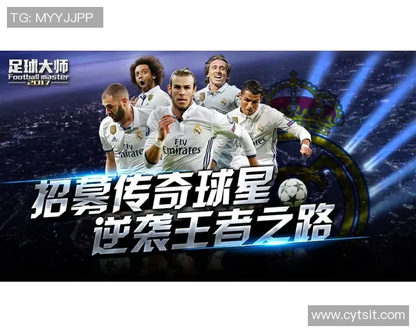 神话中的足球明星是谁他们在绿茵场上的传奇故事与神话交织 神话中的足球明星是谁他们在绿茵场上的传奇故事与神话交织