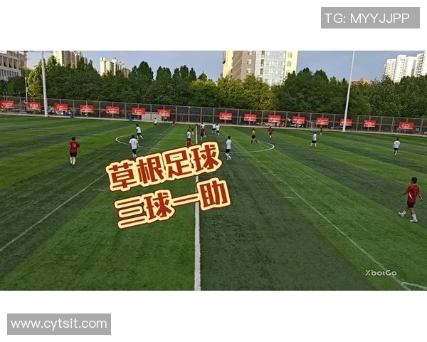 无锡草根足球的崛起与发展：点燃城市热情的青春梦想