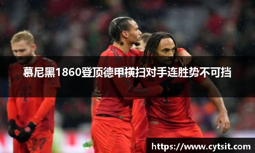米乐