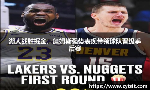 米乐