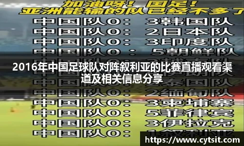 米乐