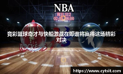 米乐