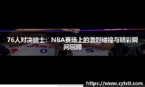 米乐