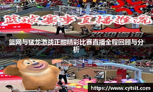 米乐